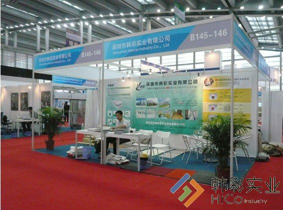 /yuangonghuodong/41.html